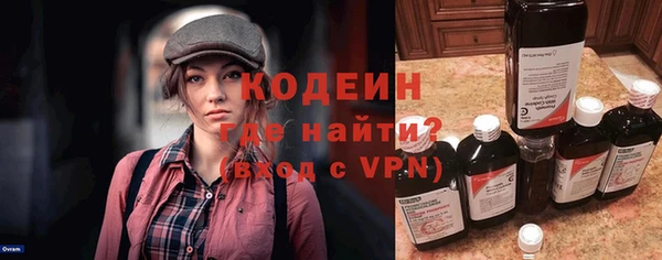 таблы Бердск