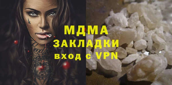 MDMA Premium VHQ Орехово-Зуево