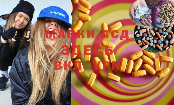 мескалин Алексин