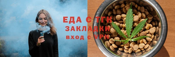прущий лед Алексеевка