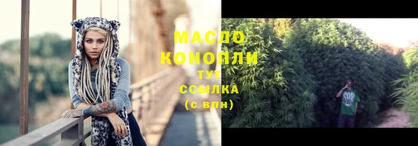 MESCALINE Абинск