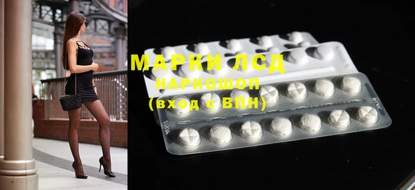 мескалин Алексин