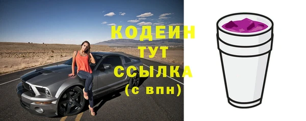 кокаин перу Абаза