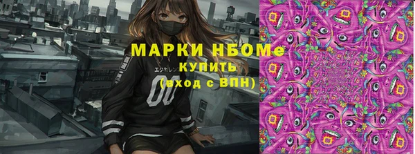 гашишное масло Алзамай