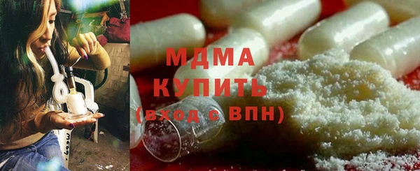 Альфа ПВП Долгопрудный