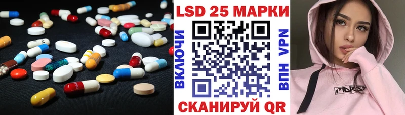 ОМГ ОМГ ТОР  Богданович  Лсд 25 экстази кислота 