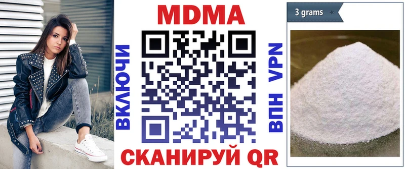МЕГА ссылка Богданович darknet состав МДМА Molly