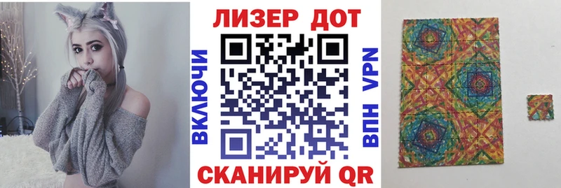 как найти   Богданович  Наркотические марки 1500мкг 