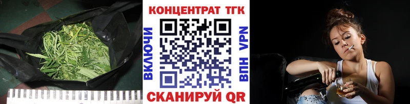 ТГК THC oil  Богданович 